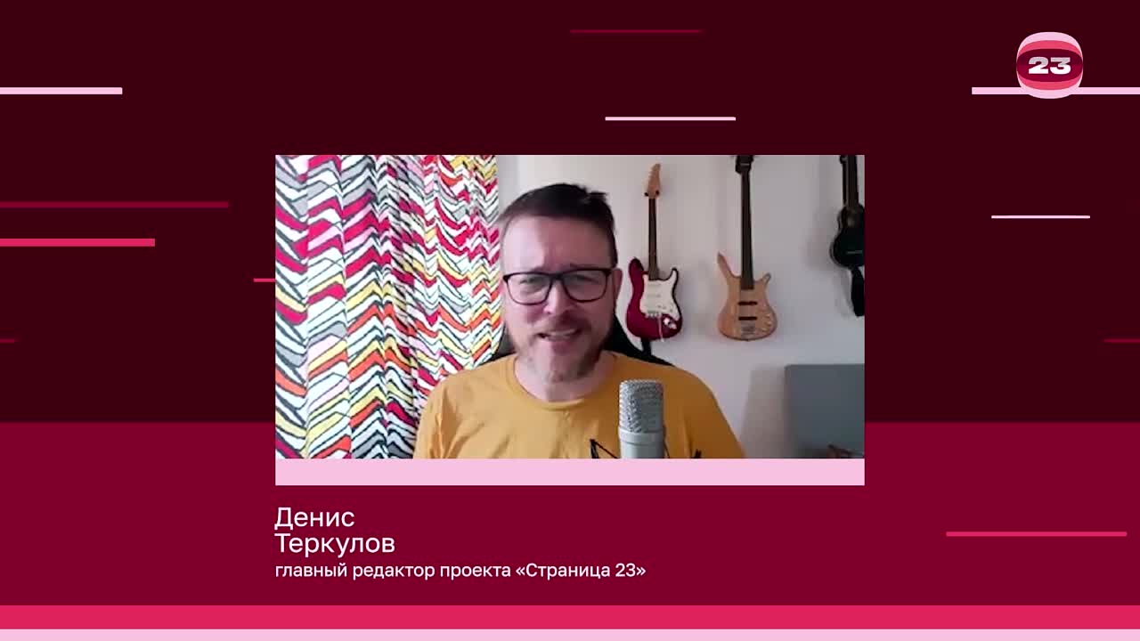 Чемпионат «Страница’23». Матч №2929