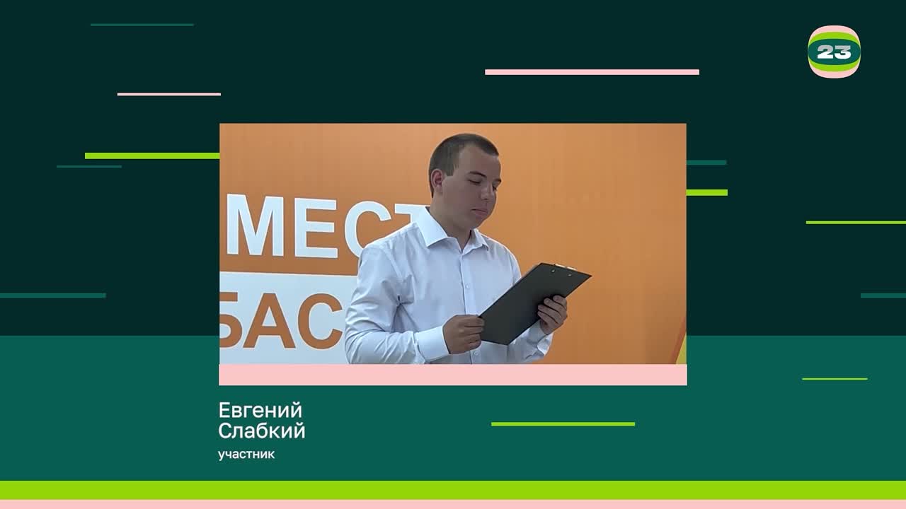 Чемпионат «Страница’23». Матч №2949