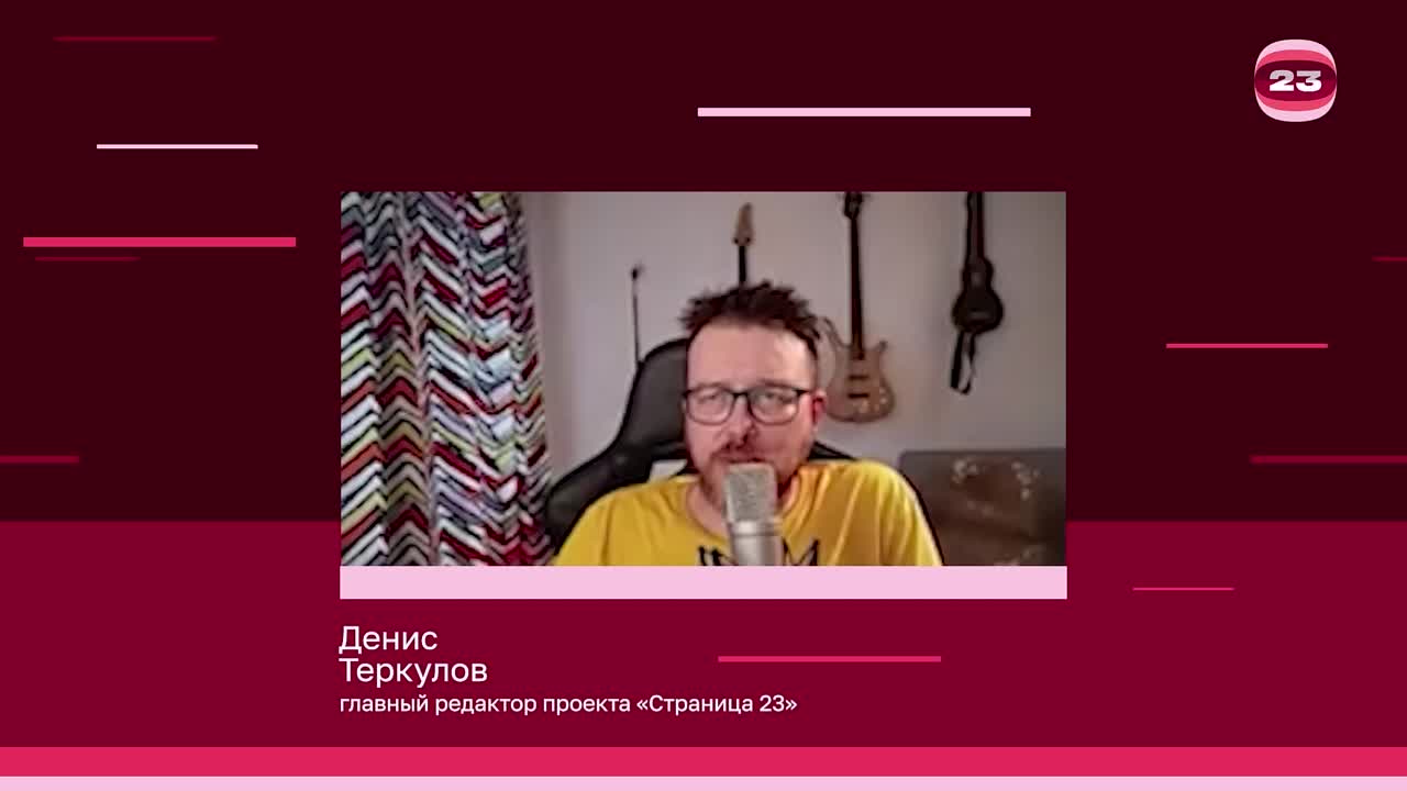 Чемпионат «Страница’23». Матч №2951