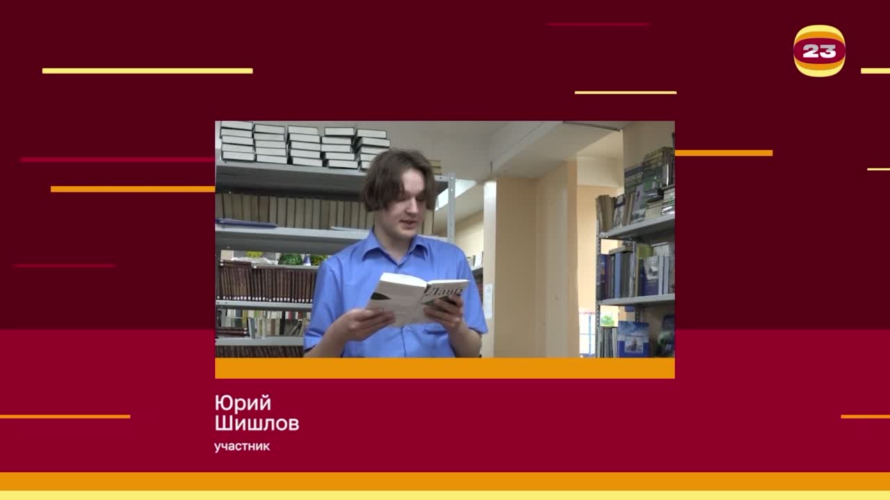 Чемпионат «Страница’23». Матч №2976