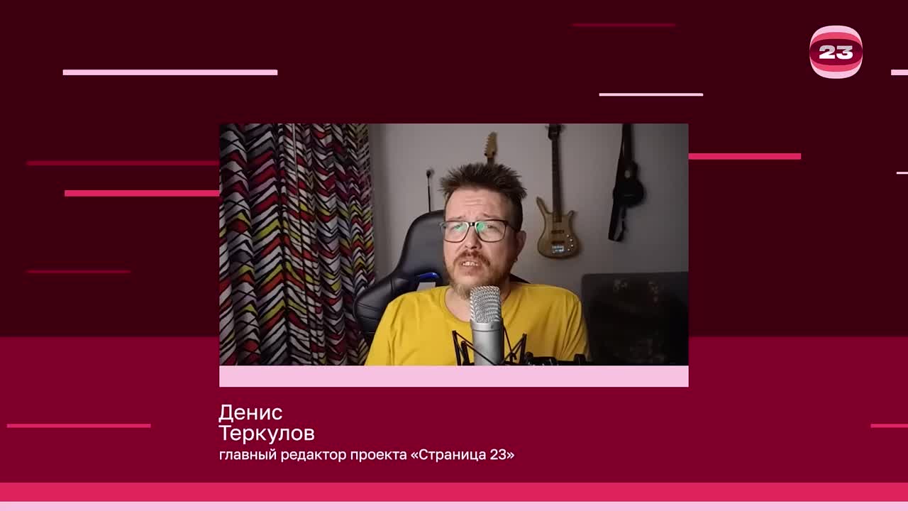 Чемпионат «Страница’23». Матч №2981