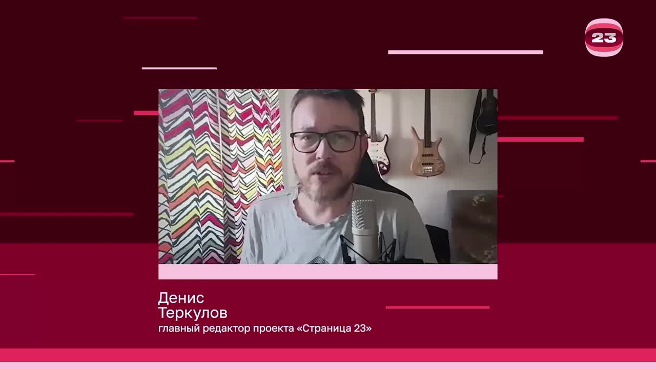 Чемпионат «Страница23». Матч №3012