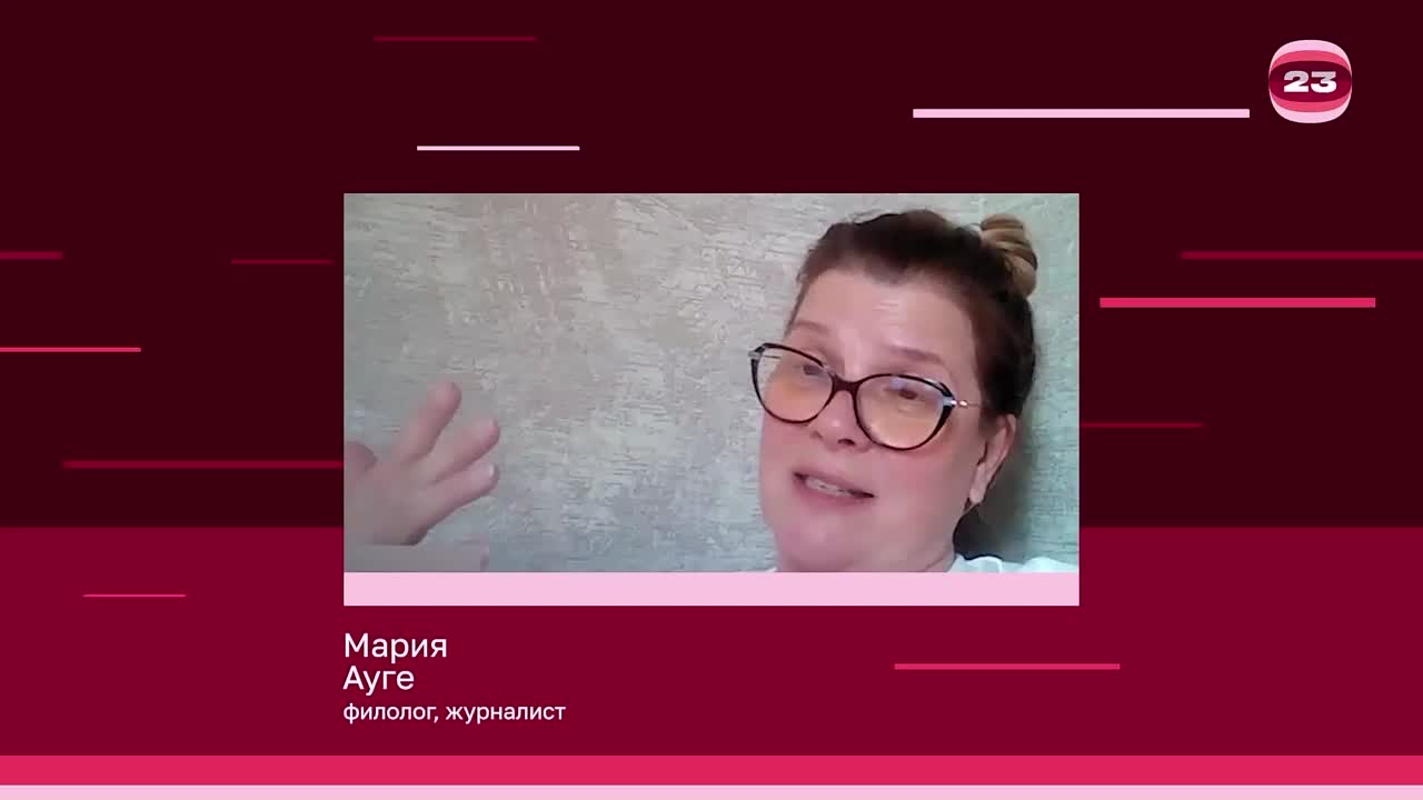 Чемпионат «Страница’23». Матч №3026