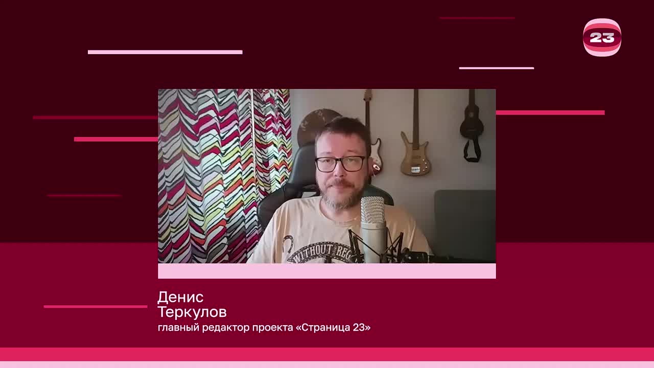 Чемпионат «Страница’23». Матч №3029