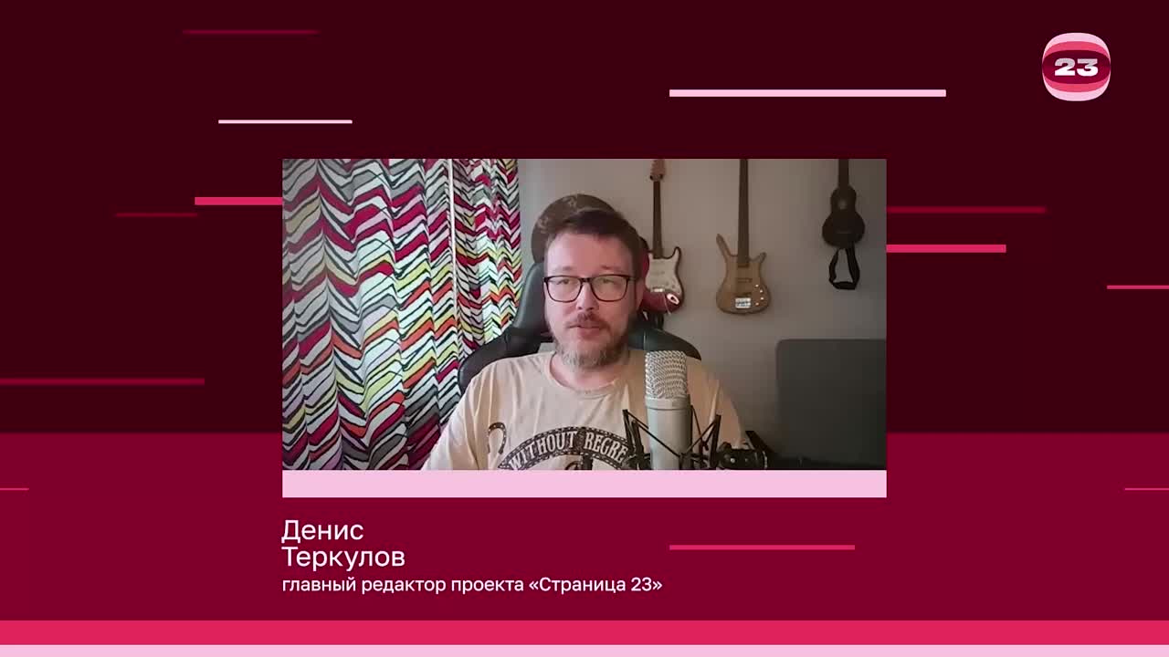 Чемпионат «Страница’23». Матч №3030