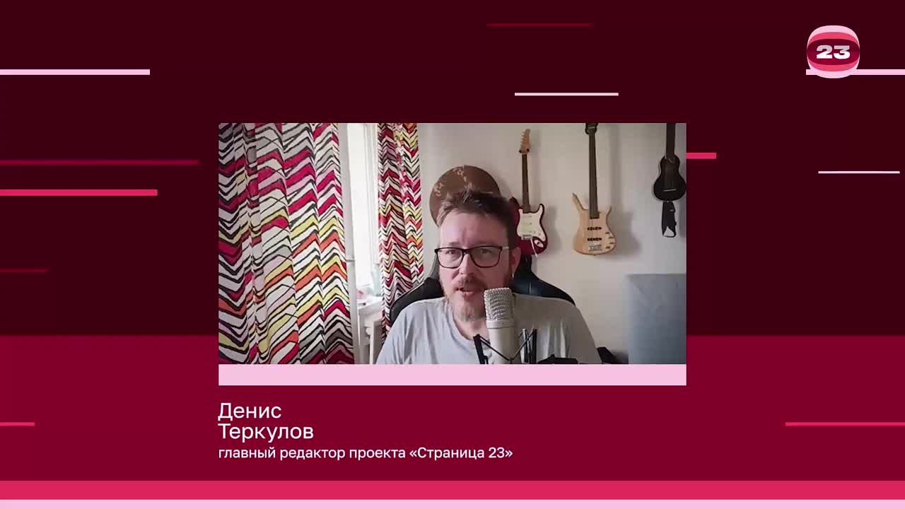 Чемпионат «Страница’23». Матч №3041