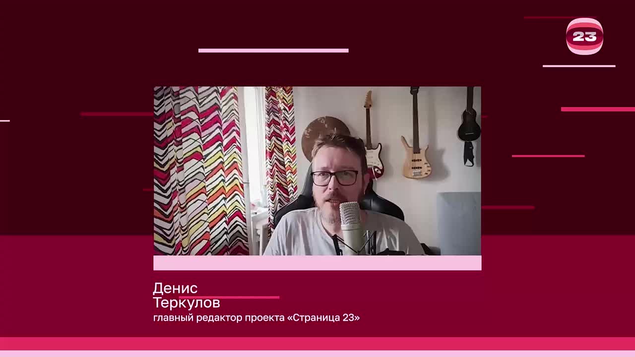 Чемпионат «Страница’23». Матч №3042