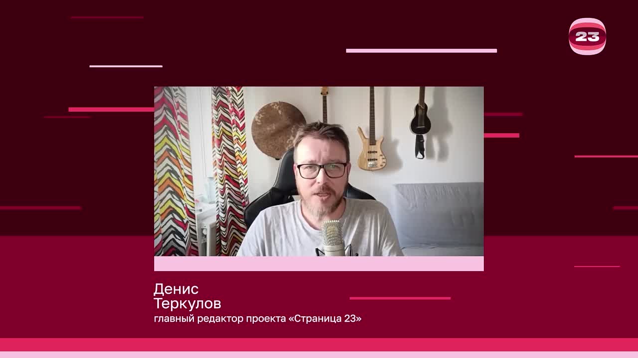 Чемпионат «Страница23». Матч №3044