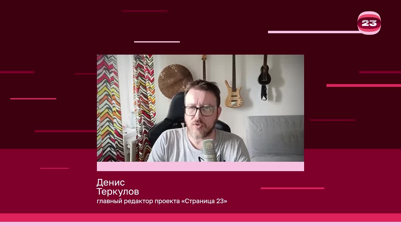 Чемпионат «Страница23». Матч №3045