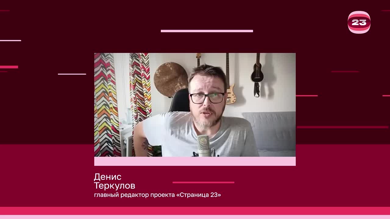 Чемпионат «Страница23». Матч №3046