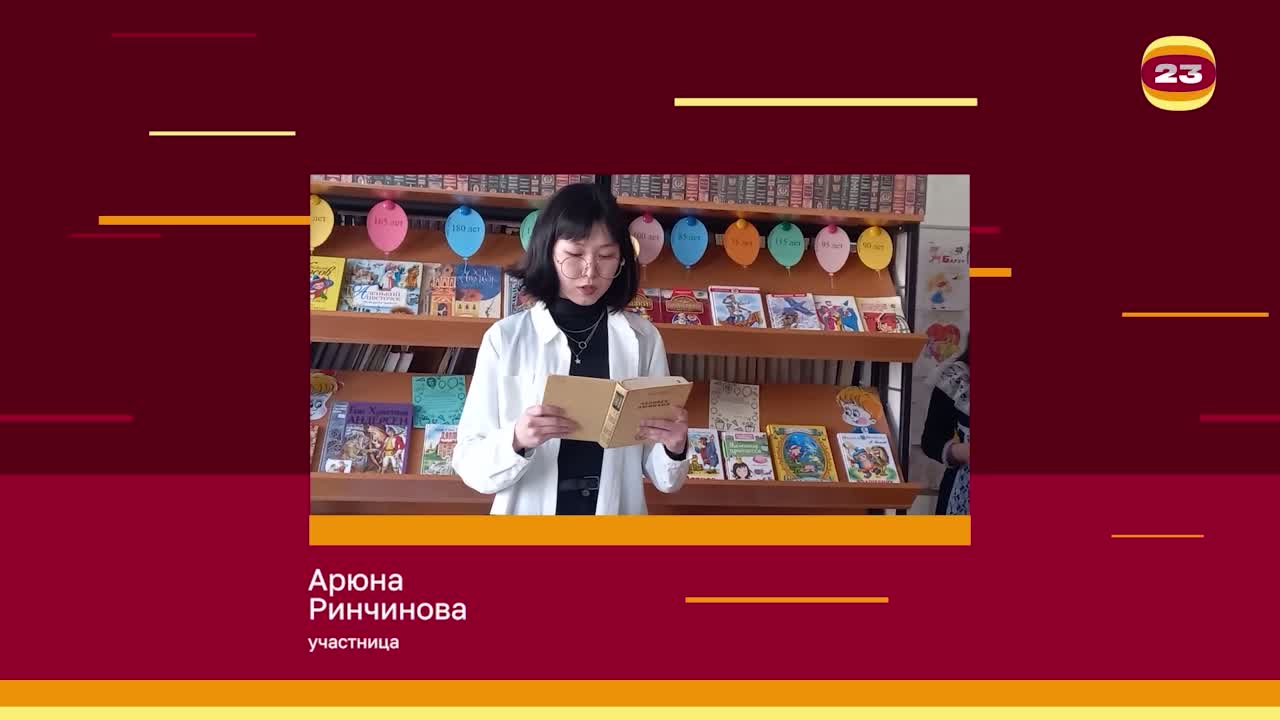 Чемпионат «Страница’23». Матч №3070