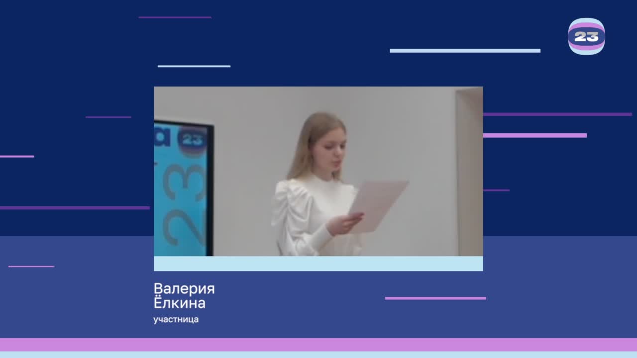 Чемпионат «Страница’23». Матч № 1603