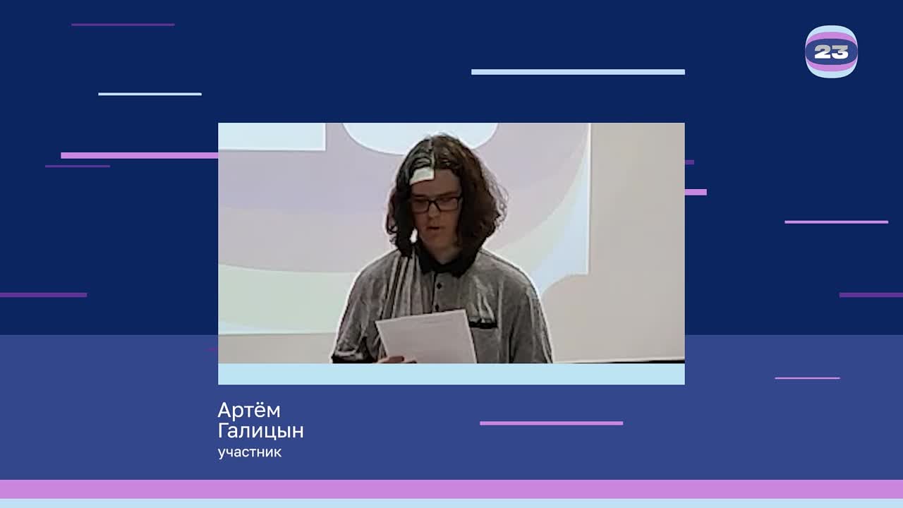 Чемпионат «Страница’23». Матч № 2223