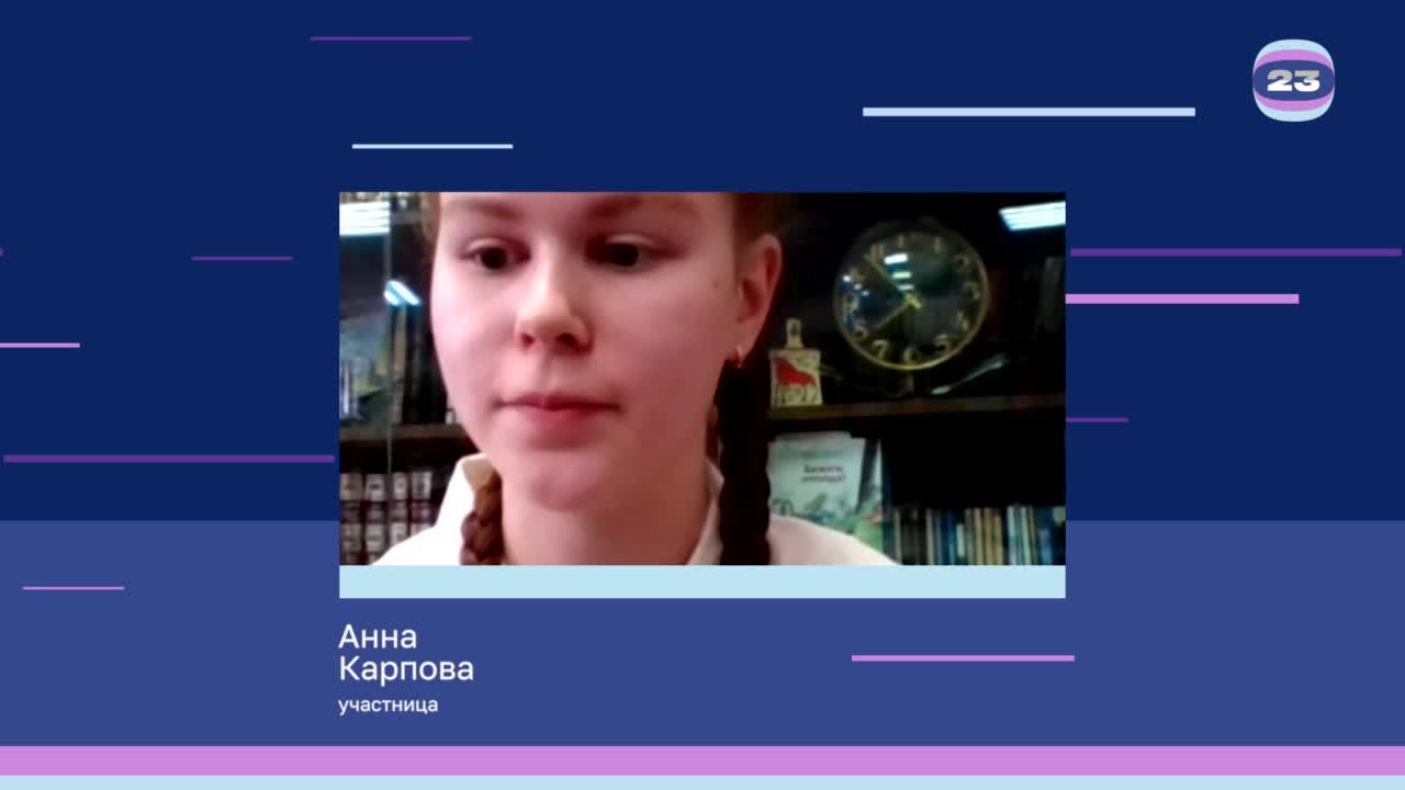 Чемпионат «Страница’23». Матч № 2568