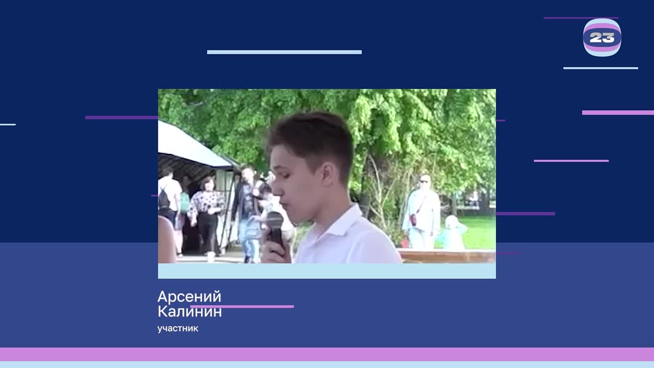 Чемпионат «Страница’23». Матч № 2625