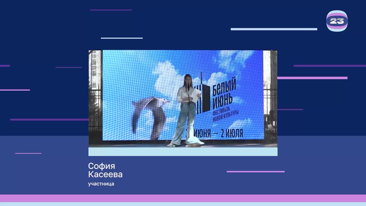 Чемпионат «Страница23». Матч №3091