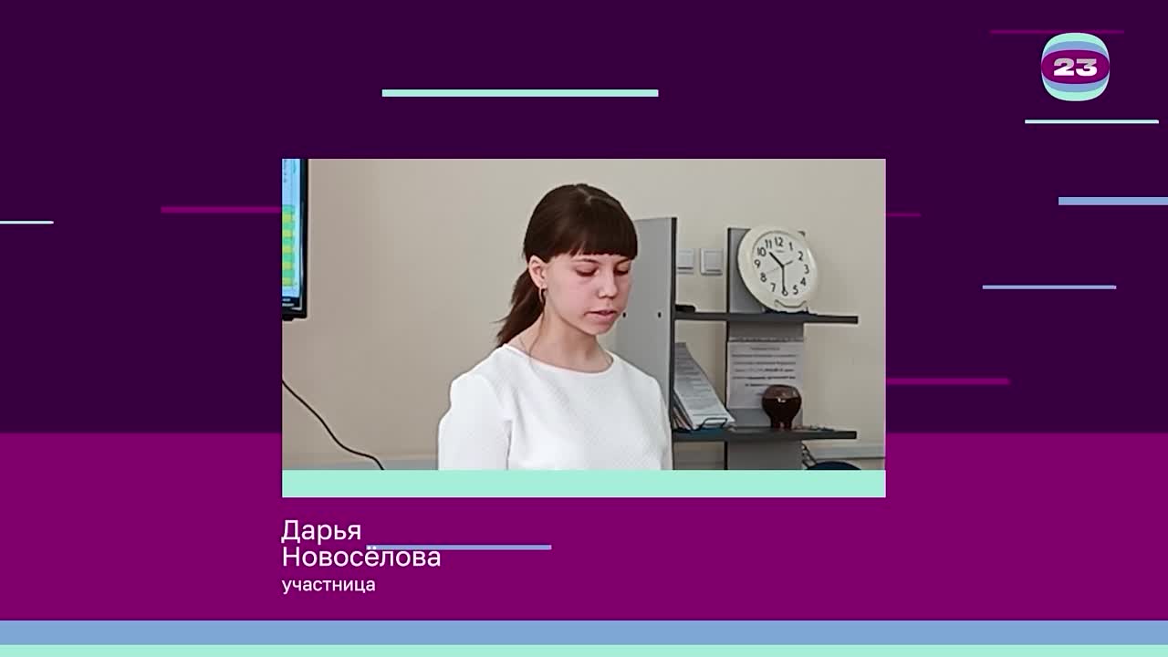 Чемпионат «Страница’23». Матч № 1294