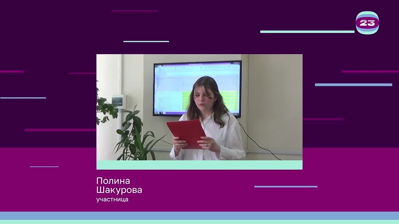 Чемпионат «Страница’23». Матч № 2261