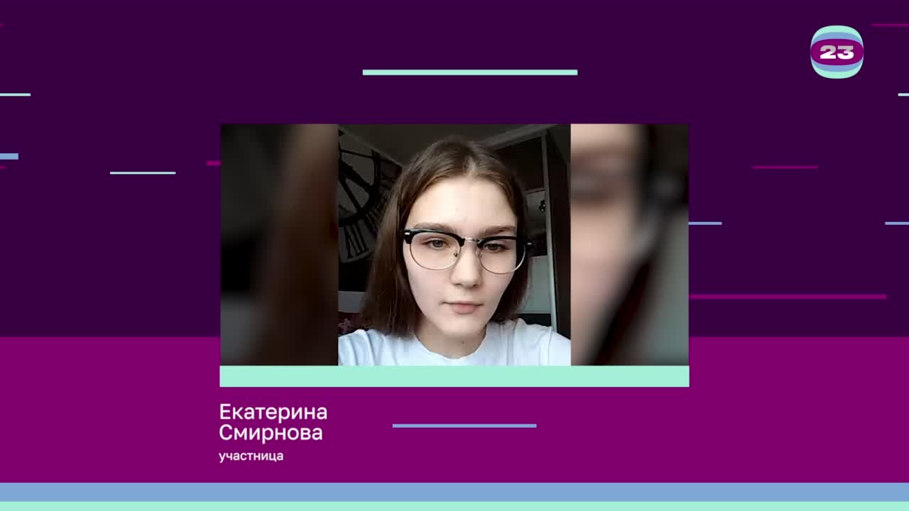 Чемпионат «Страница’23». Матч № 2361