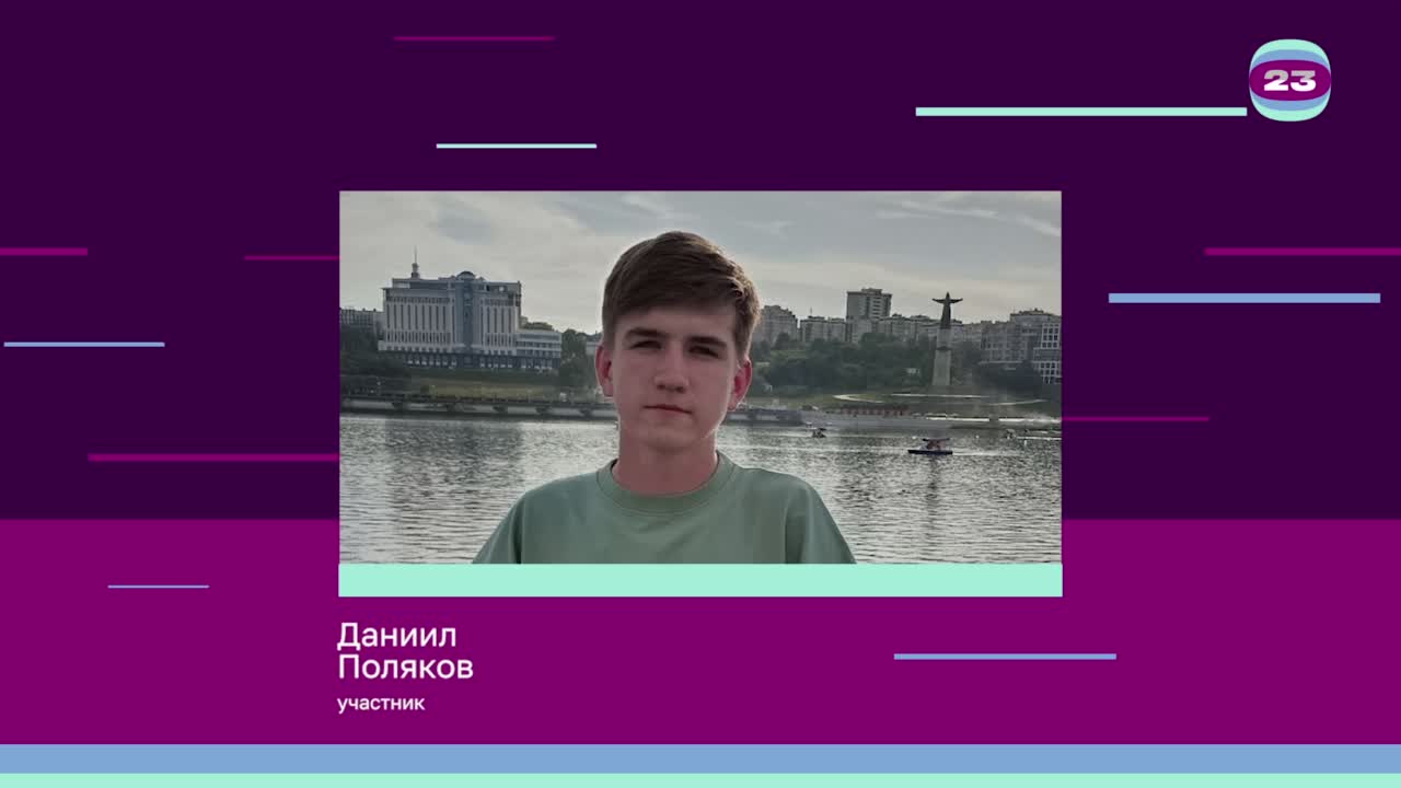 Чемпионат «Страница’23». Матч № 2257