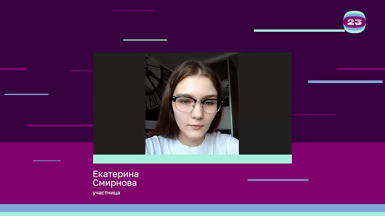 Чемпионат «Страница’23». Матч № 2400