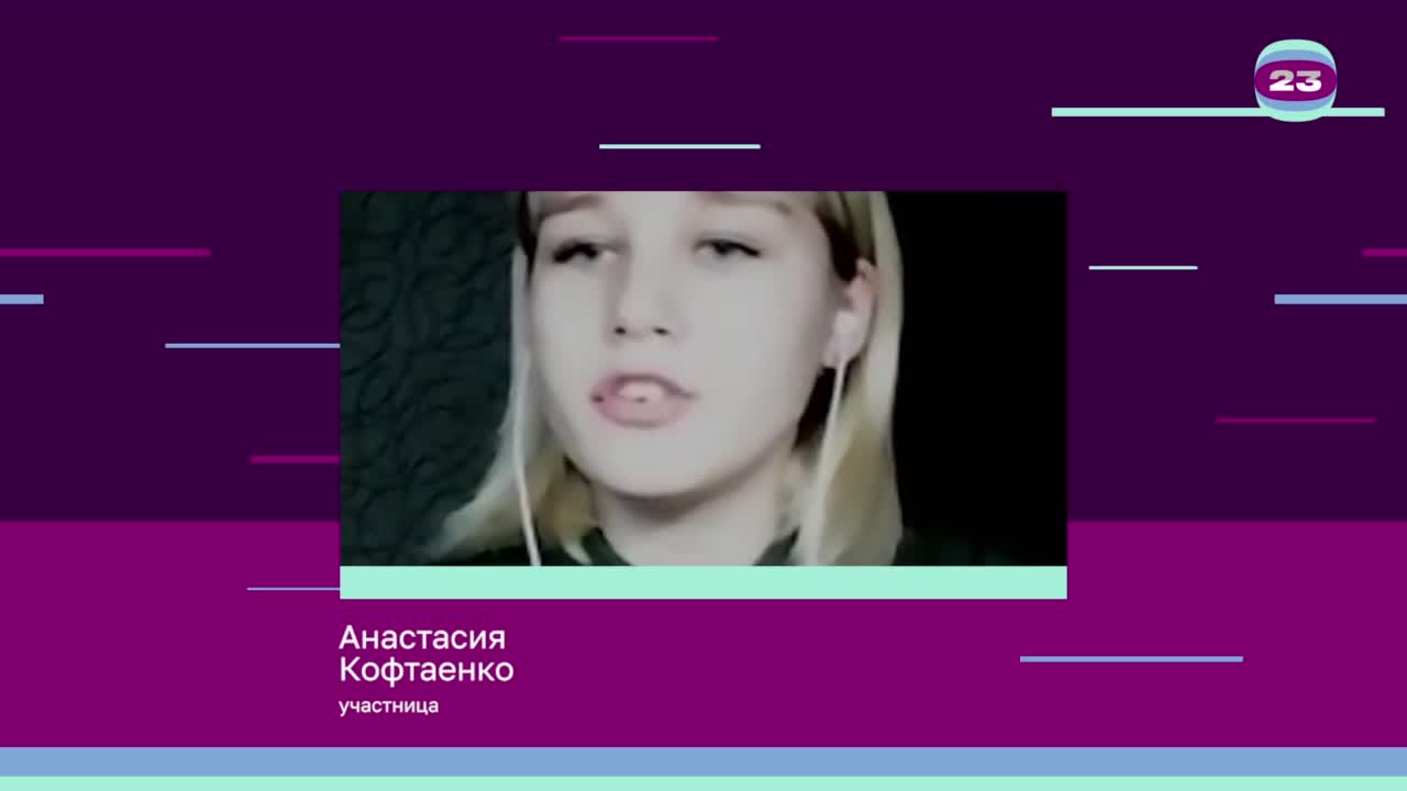 Чемпионат «Страница’23». Матч № 2420