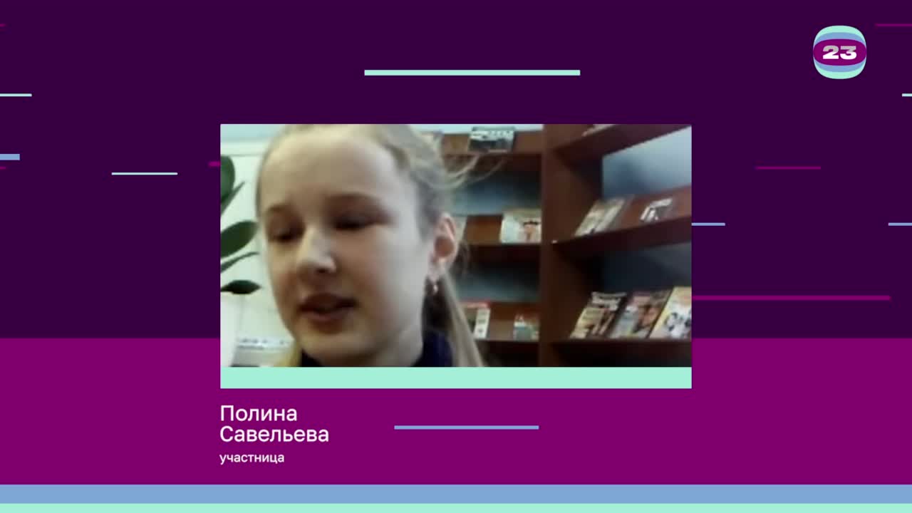 Чемпионат «Страница’23». Матч № 2426