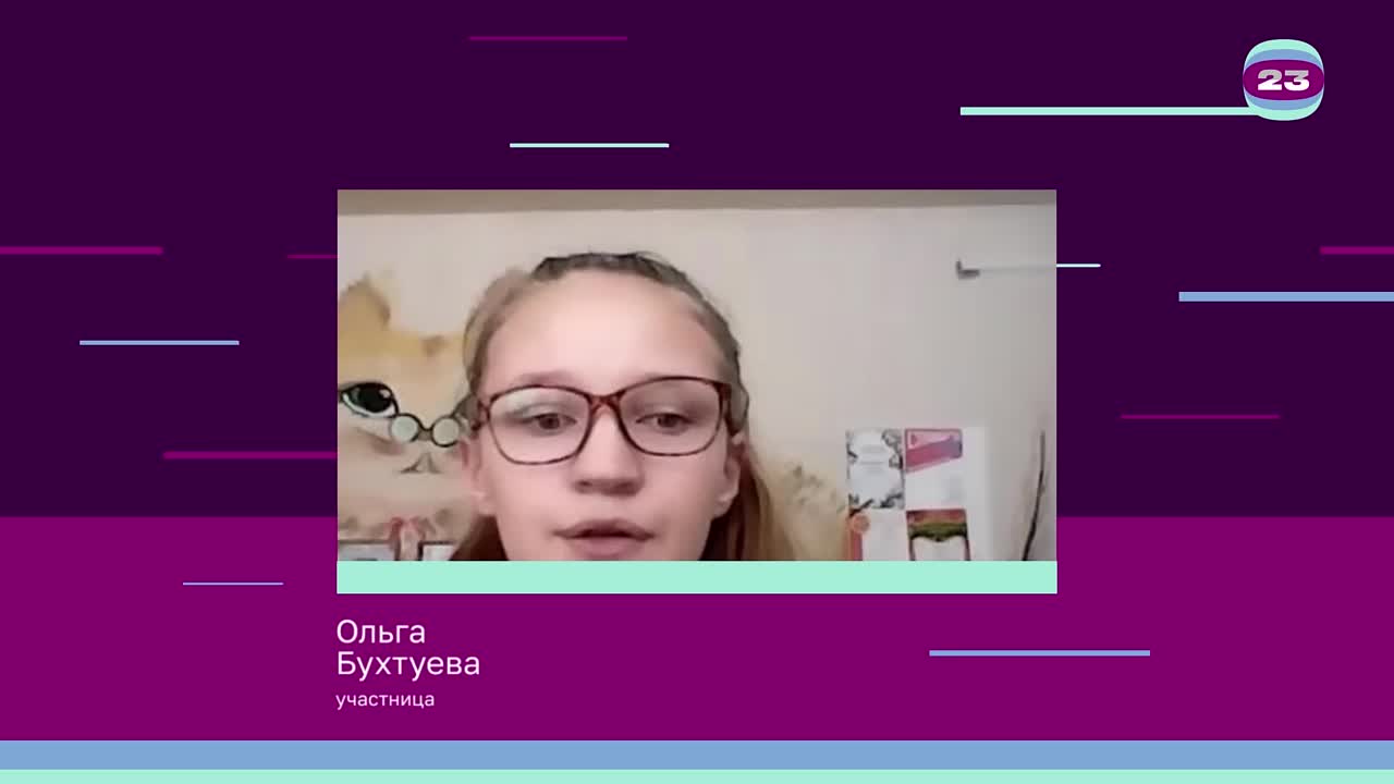 Чемпионат «Страница’23». Матч № 2453