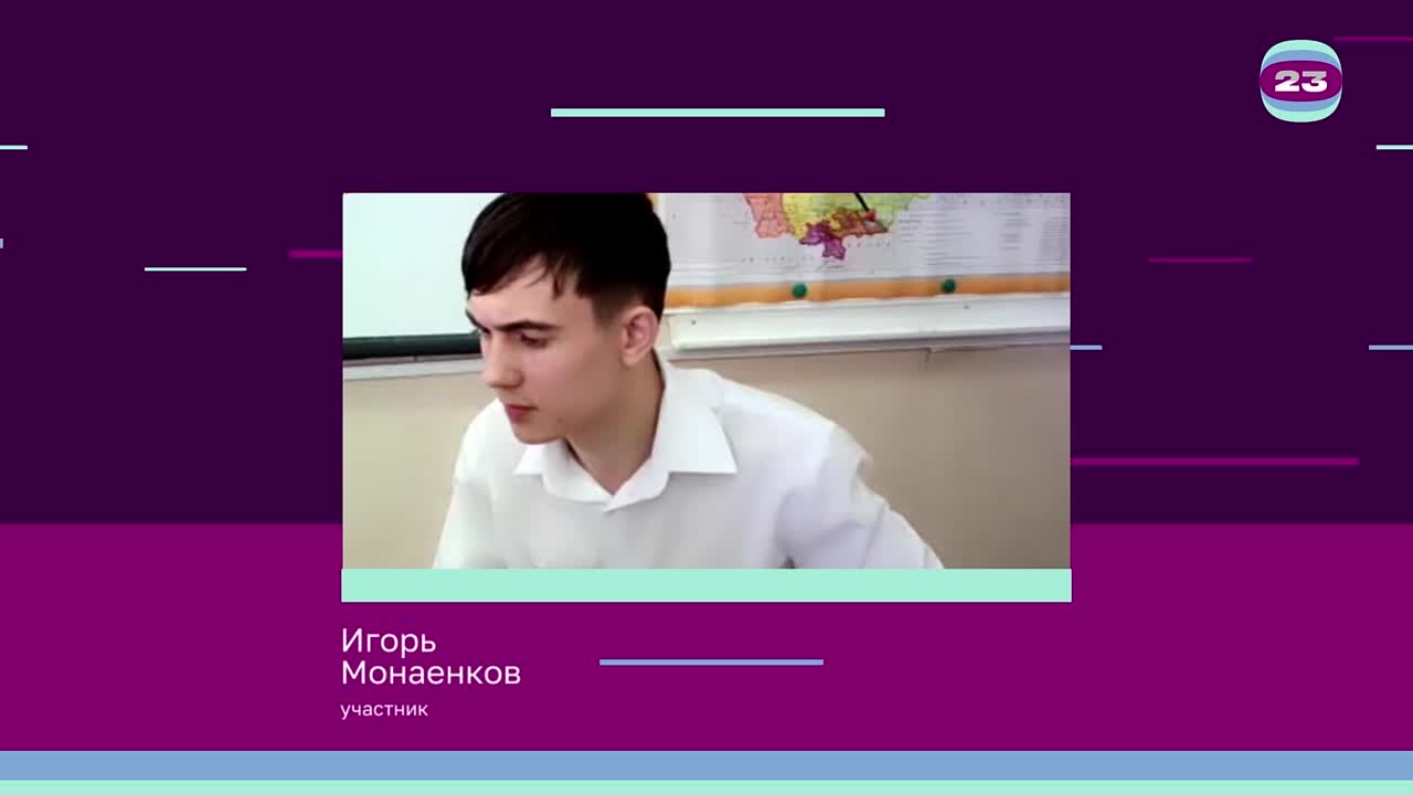 Чемпионат «Страница’23». Матч № 2457