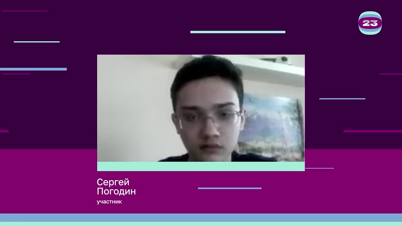 Чемпионат «Страница’23». Матч № 2460