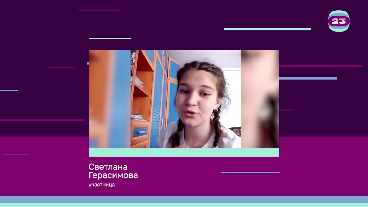 Чемпионат «Страница’23». Матч № 2476