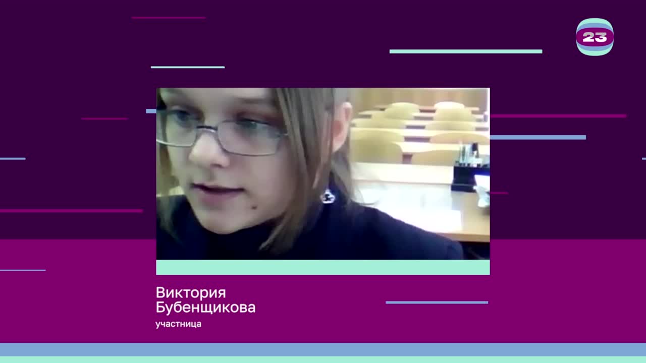 Чемпионат «Страница’23». Матч № 2613