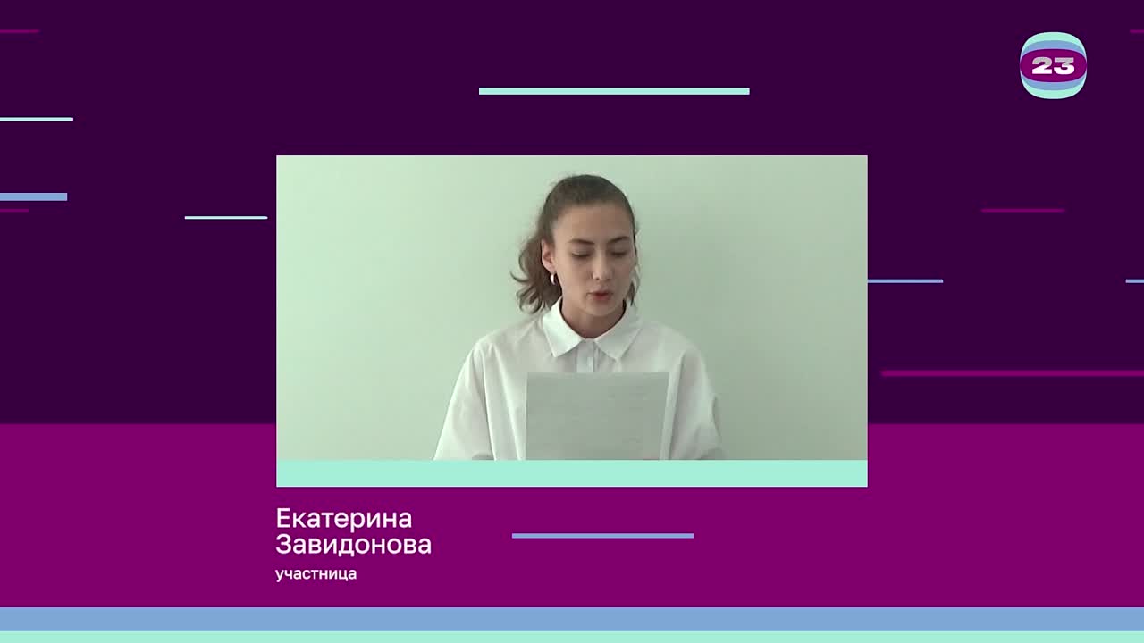 Чемпионат «Страница’23». Матч № 2737