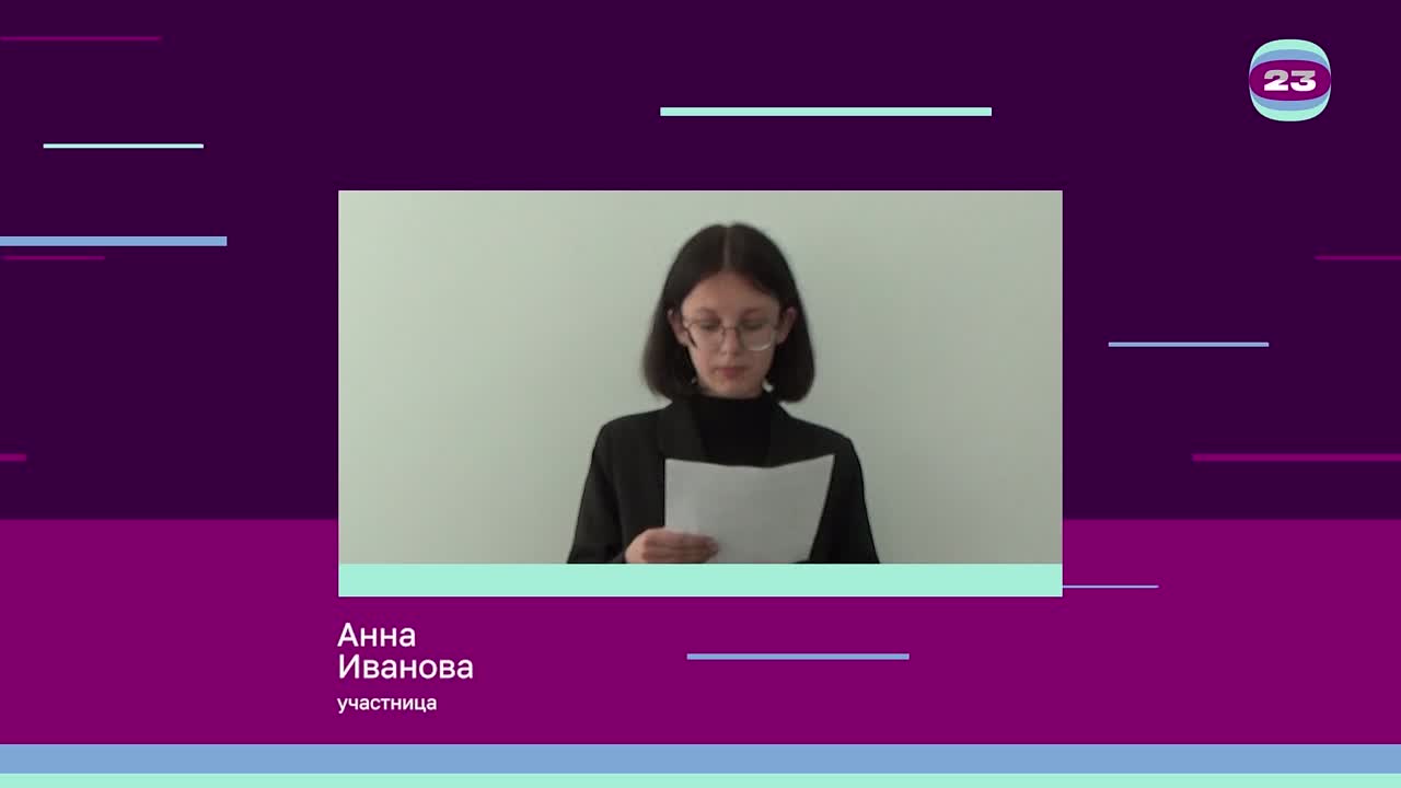 Чемпионат «Страница’23». Матч № 2738