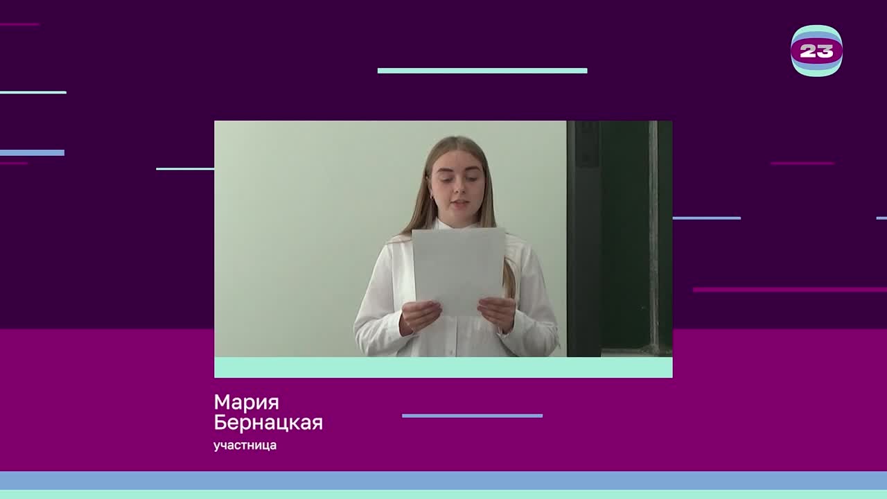 Чемпионат «Страница’23». Матч № 2739