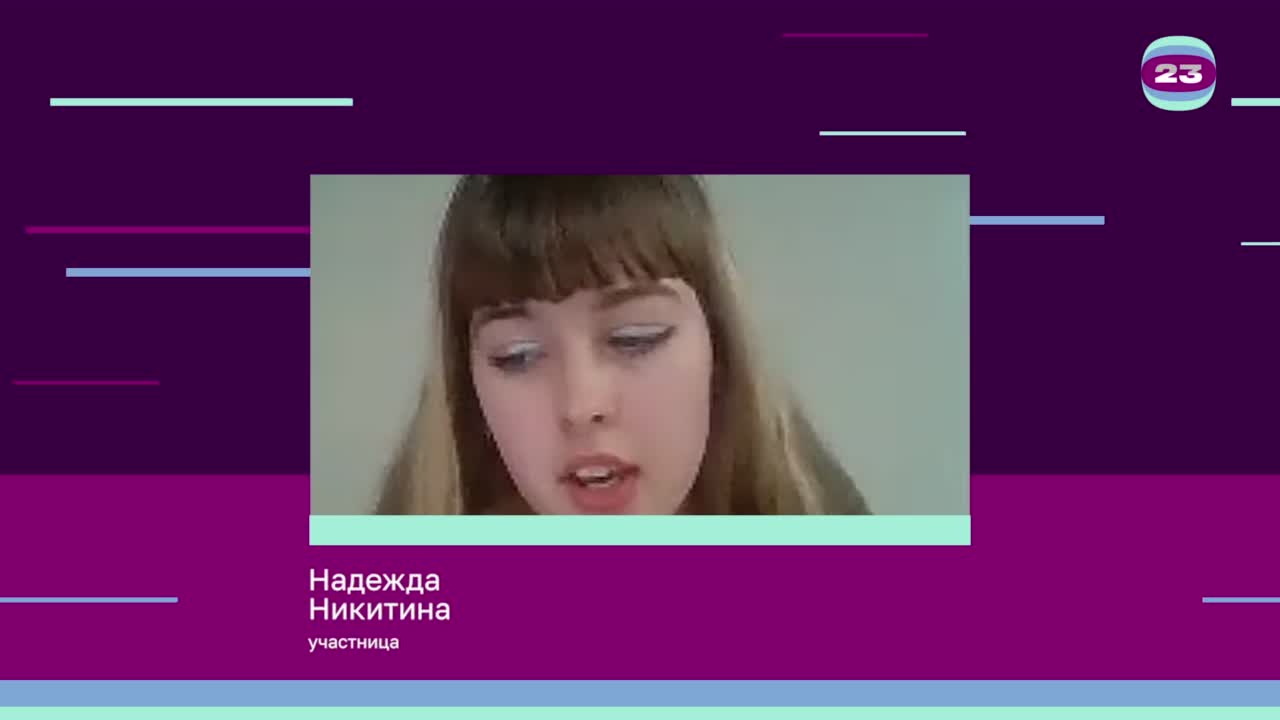 Чемпионат «Страница’23». Матч № 2260