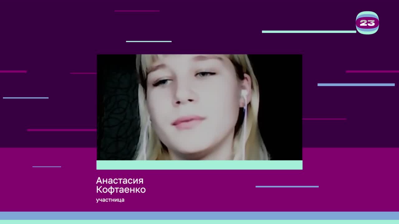 Чемпионат «Страница’23». Матч № 2421