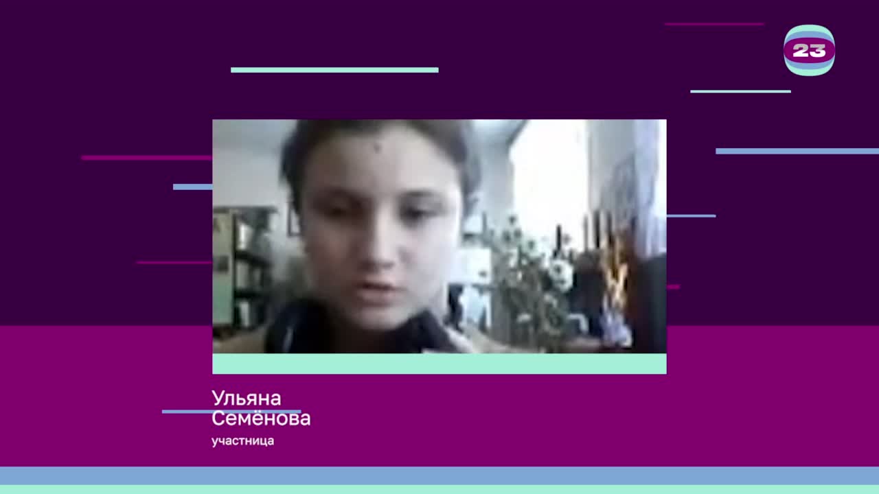 Чемпионат «Страница’23». Матч № 2423