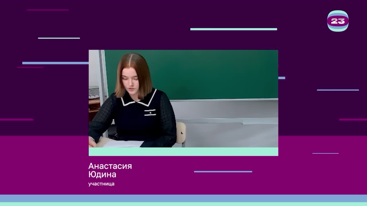 Чемпионат «Страница’23». Матч № 2761