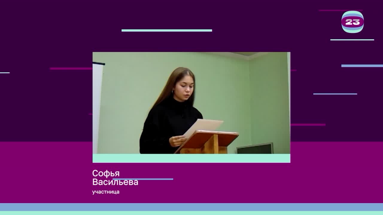 Чемпионат «Страница’23». Матч № 2762