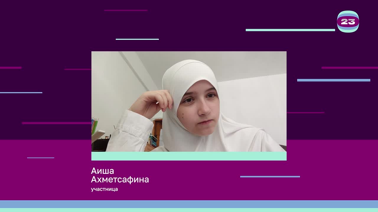 Чемпионат «Страница’23». Матч № 2770