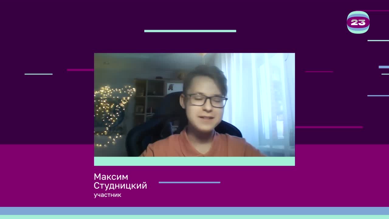 Чемпионат «Страница’23». Матч №2382