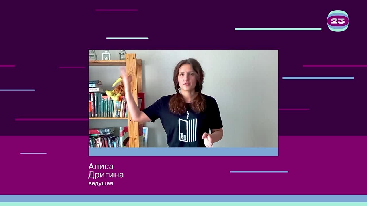 Чемпионат «Страница’23». Матч №2469