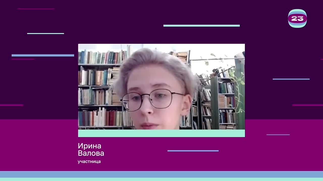 Чемпионат «Страница’23». Матч №2472