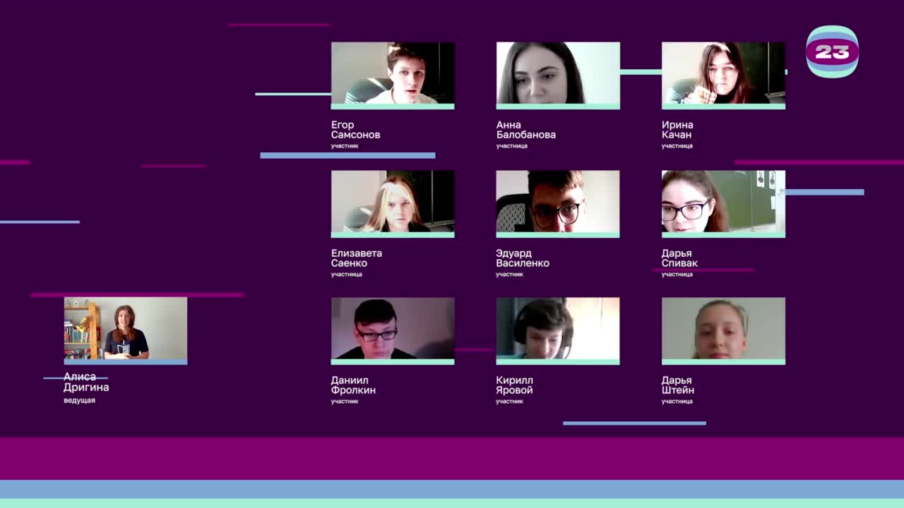 Чемпионат «Страница’23». Матч №2576