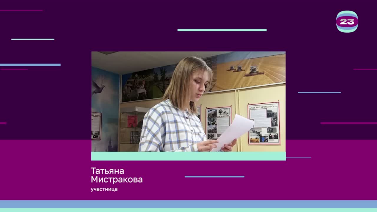 Чемпионат «Страница’23». Матч №2699