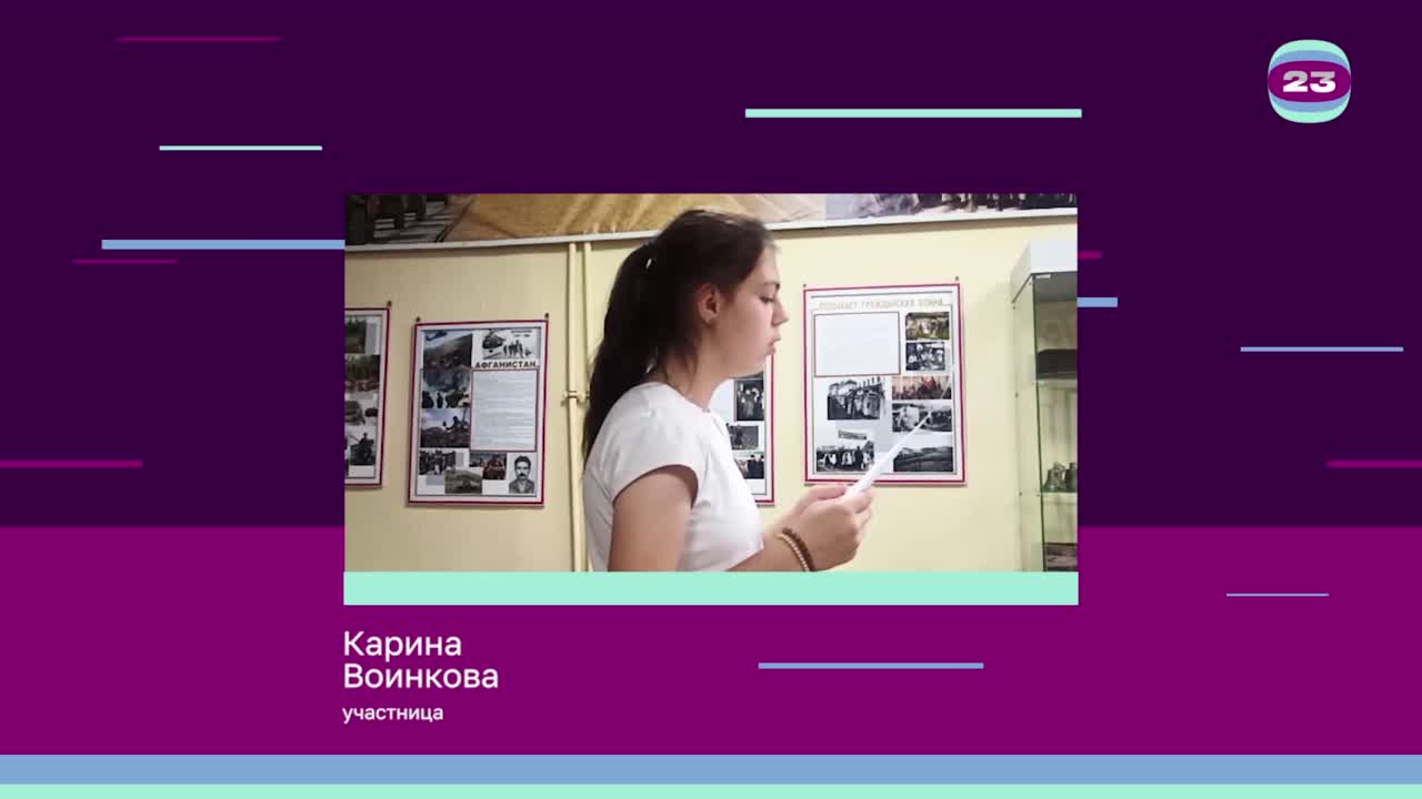 Чемпионат «Страница’23». Матч №2702