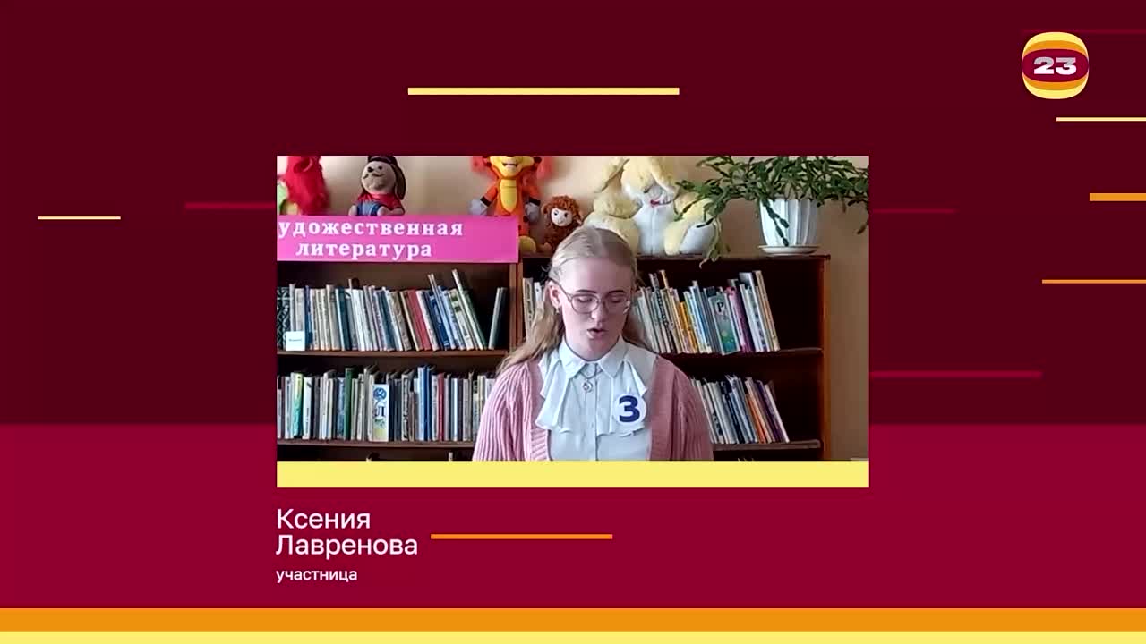 Чемпионат «Страница’23». Матч №2703