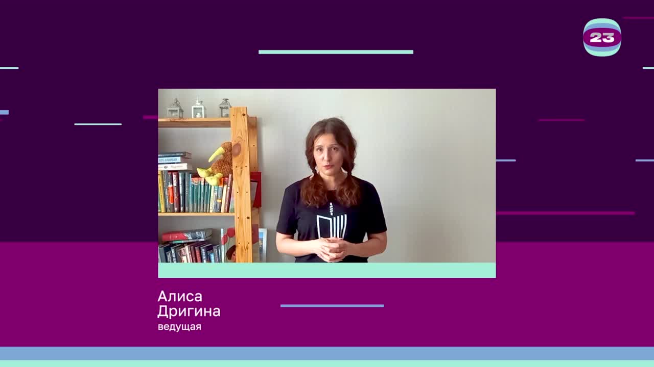 Чемпионат «Страница’23». Матч №2727