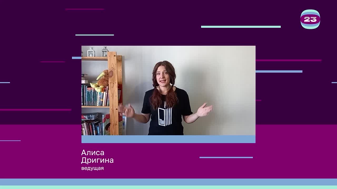 Чемпионат «Страница’23». Матч №2736